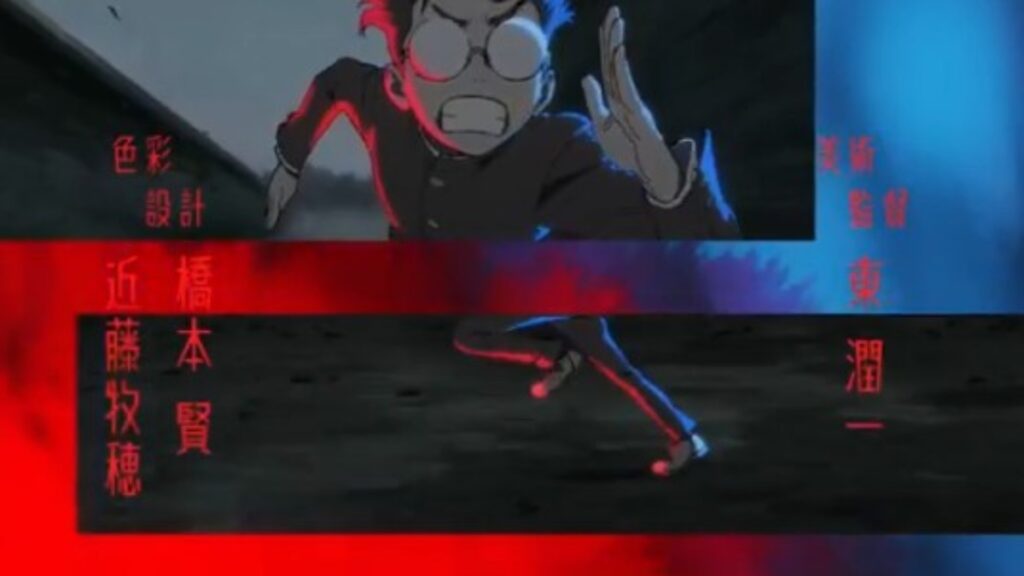 Serie de anime Dandadan