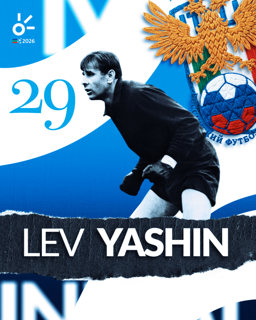 Lev Yashin: la Araña Negra que revolucionó para siempre la portería mundial. Claro Sports