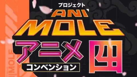 Llega la fiesta del anime, cosplay y gaming a la CDMX en AniMole 4: ¿Cuándo y donde será?