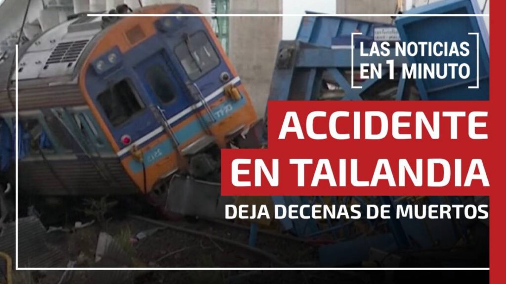 todo en uno 14 de enero